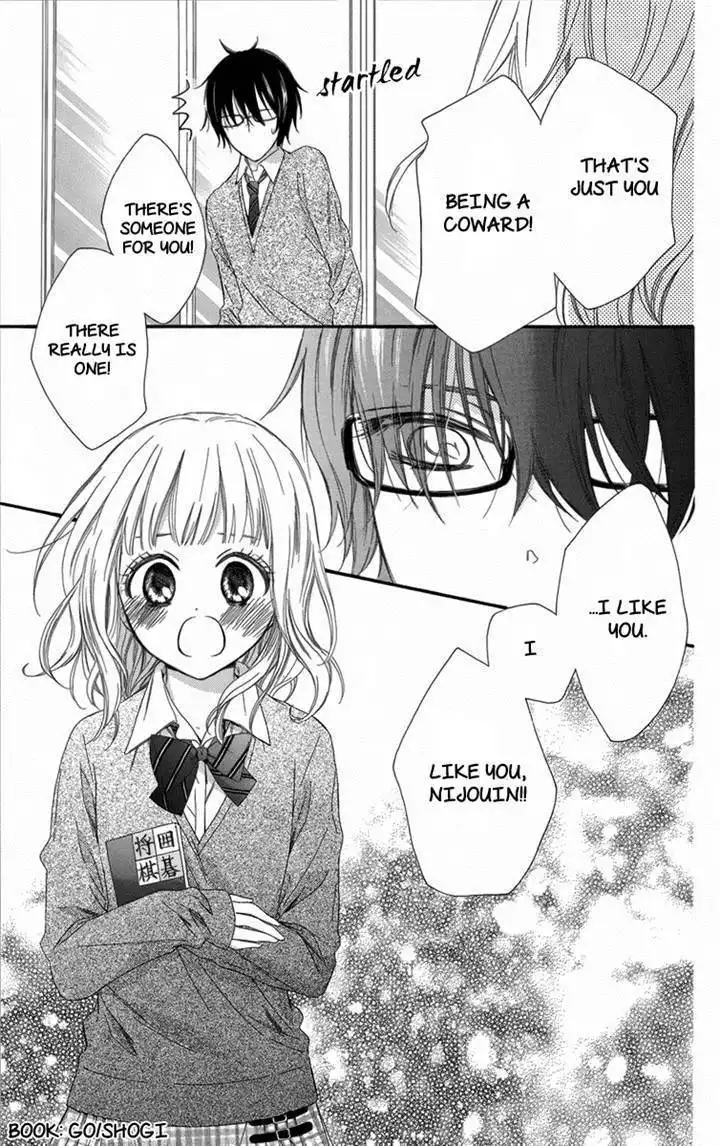 Megane no Incubus-kun Chapter 3 21